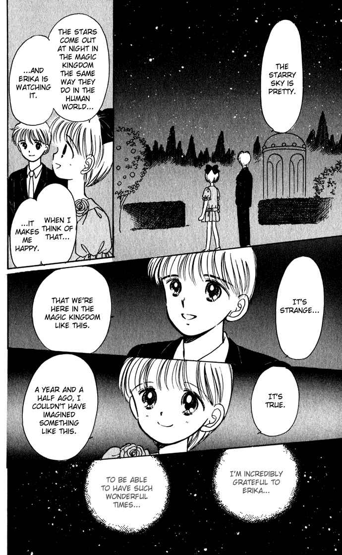 Page 45 Chapter 38 Hime-chans Ribbon