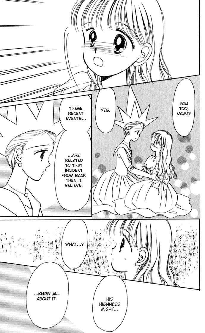 Page 6 Chapter 38 Hime-chans Ribbon