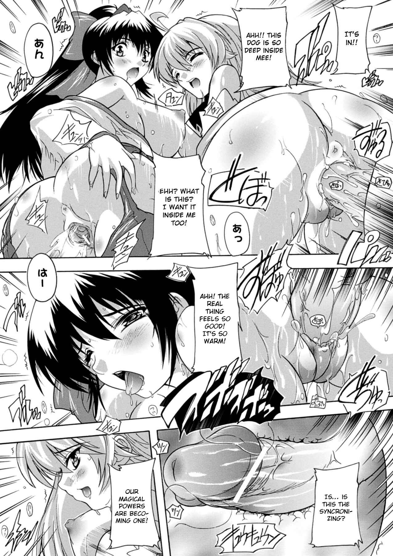 Page 13 Chapter 7 Mahou Shoujotai Quartz - Injoku no Shoujotachi