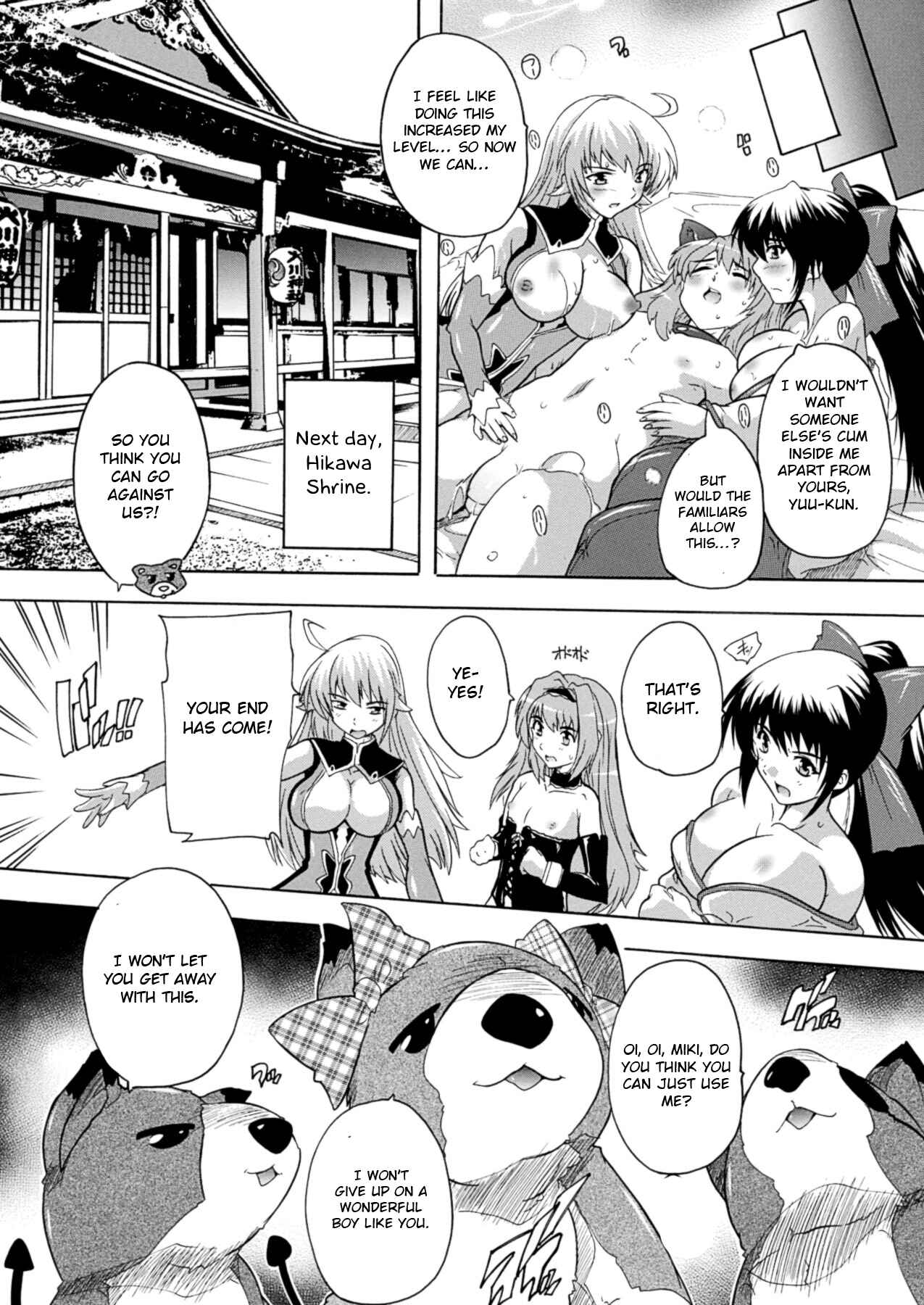 Page 18 Chapter 7 Mahou Shoujotai Quartz - Injoku no Shoujotachi