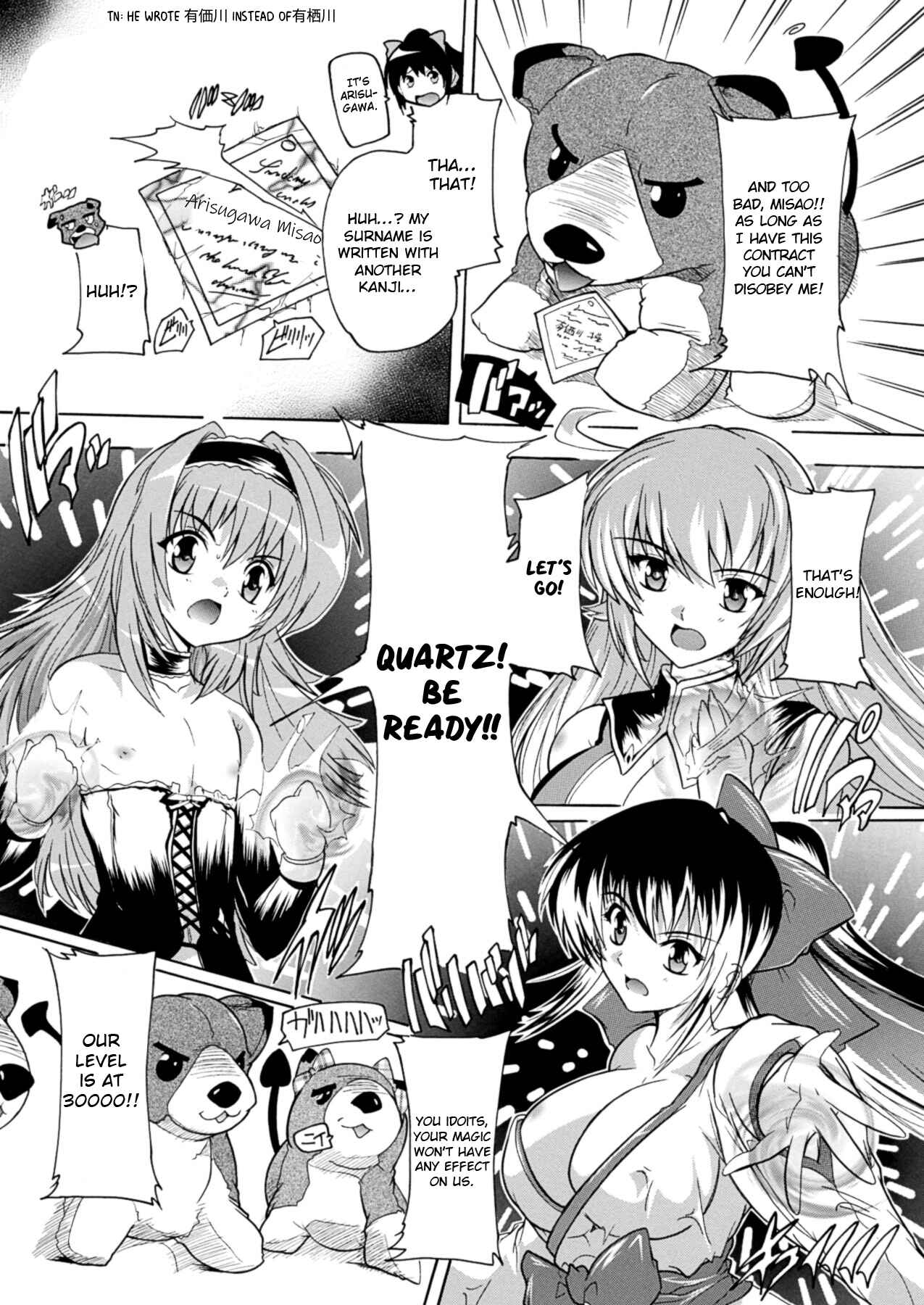 Page 19 Chapter 7 Mahou Shoujotai Quartz - Injoku no Shoujotachi