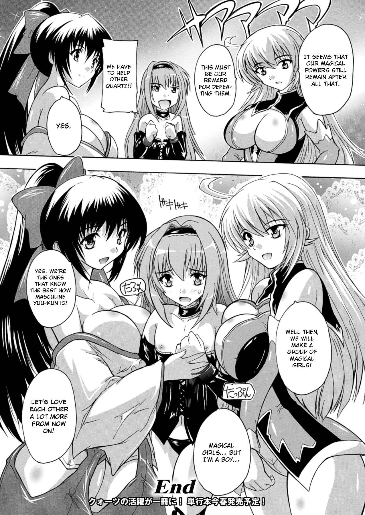 Page 21 Chapter 7 Mahou Shoujotai Quartz - Injoku no Shoujotachi