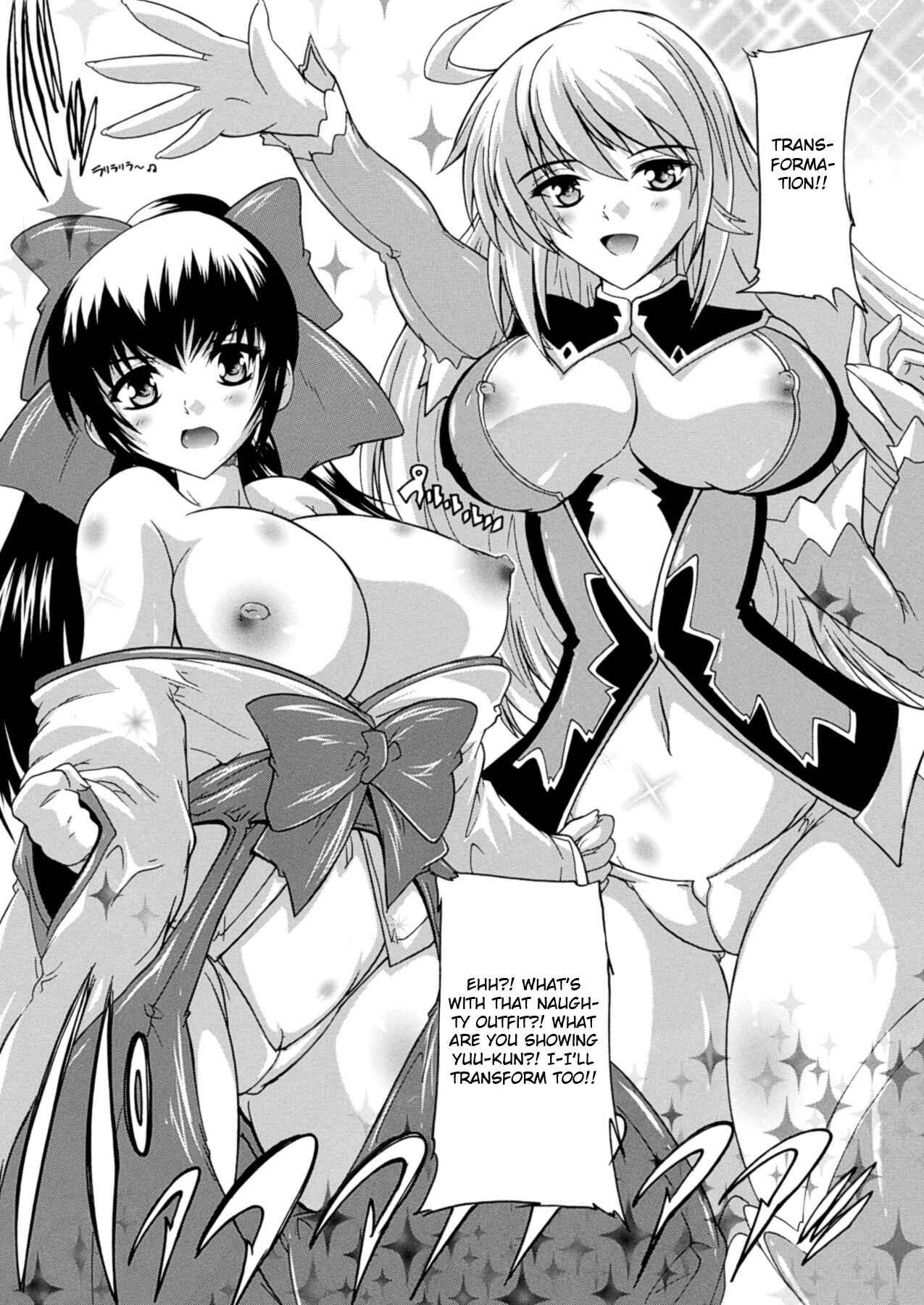 Page 3 Chapter 7 Mahou Shoujotai Quartz - Injoku no Shoujotachi