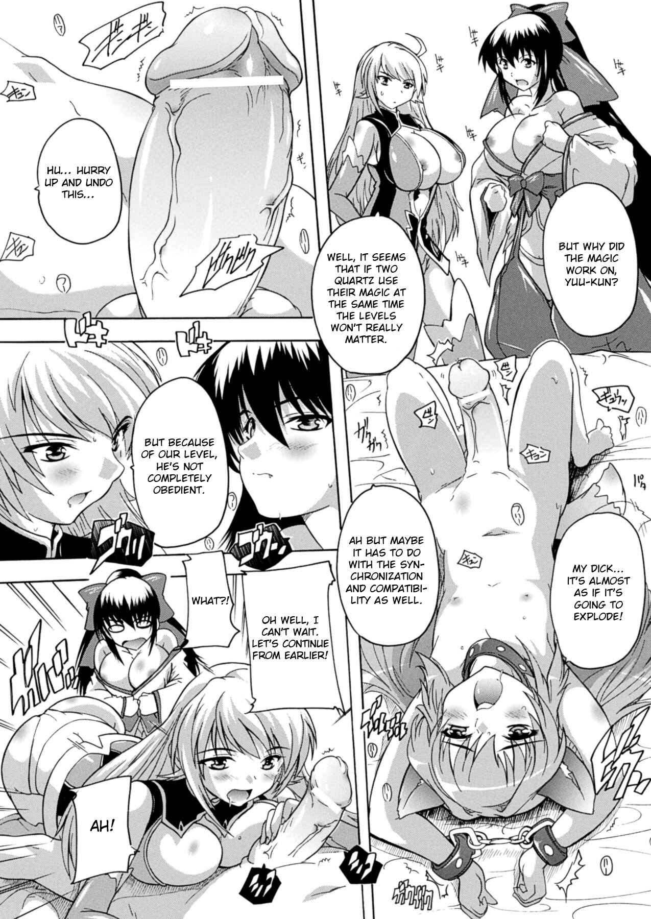 Page 4 Chapter 7 Mahou Shoujotai Quartz - Injoku no Shoujotachi