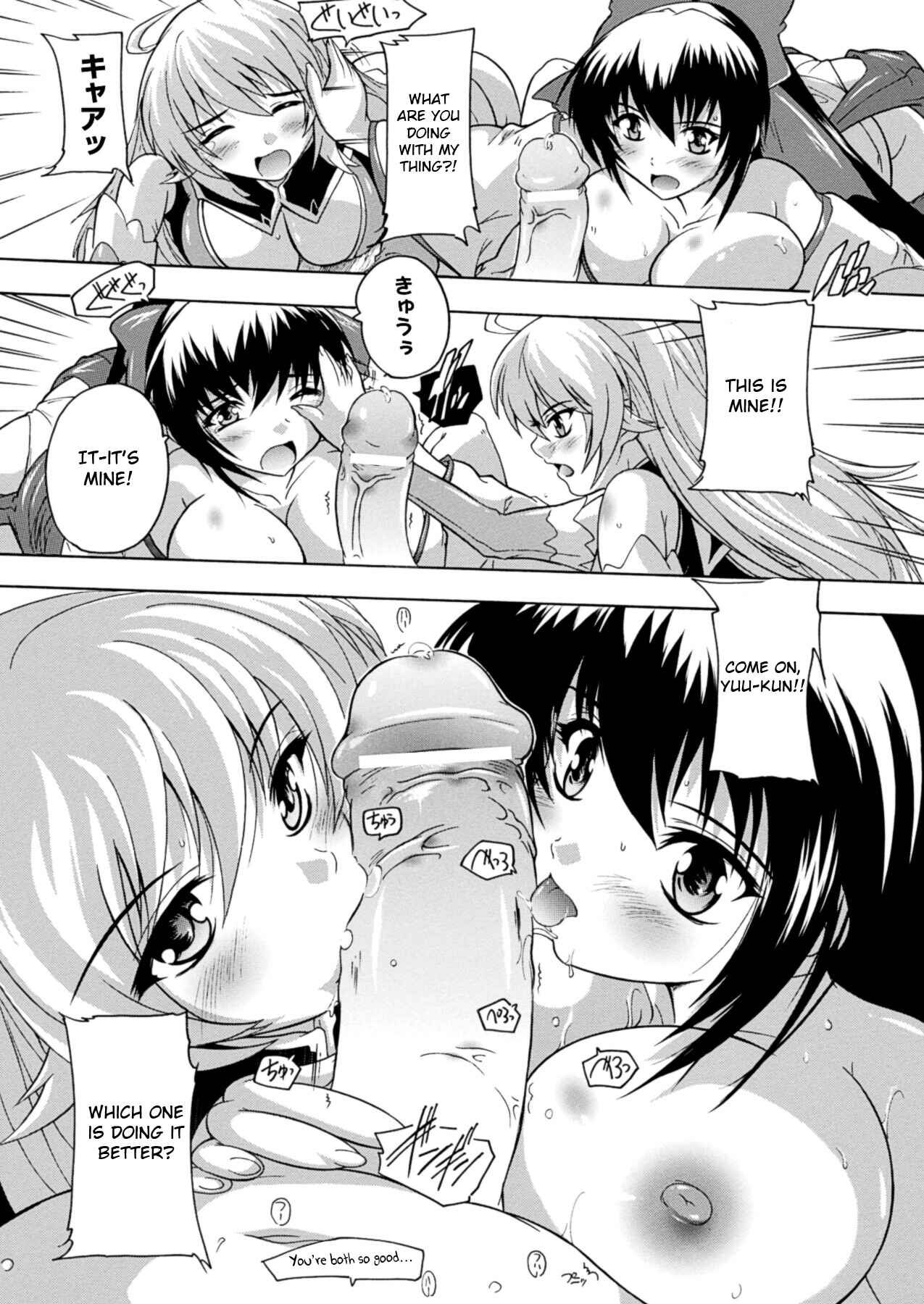 Page 5 Chapter 7 Mahou Shoujotai Quartz - Injoku no Shoujotachi