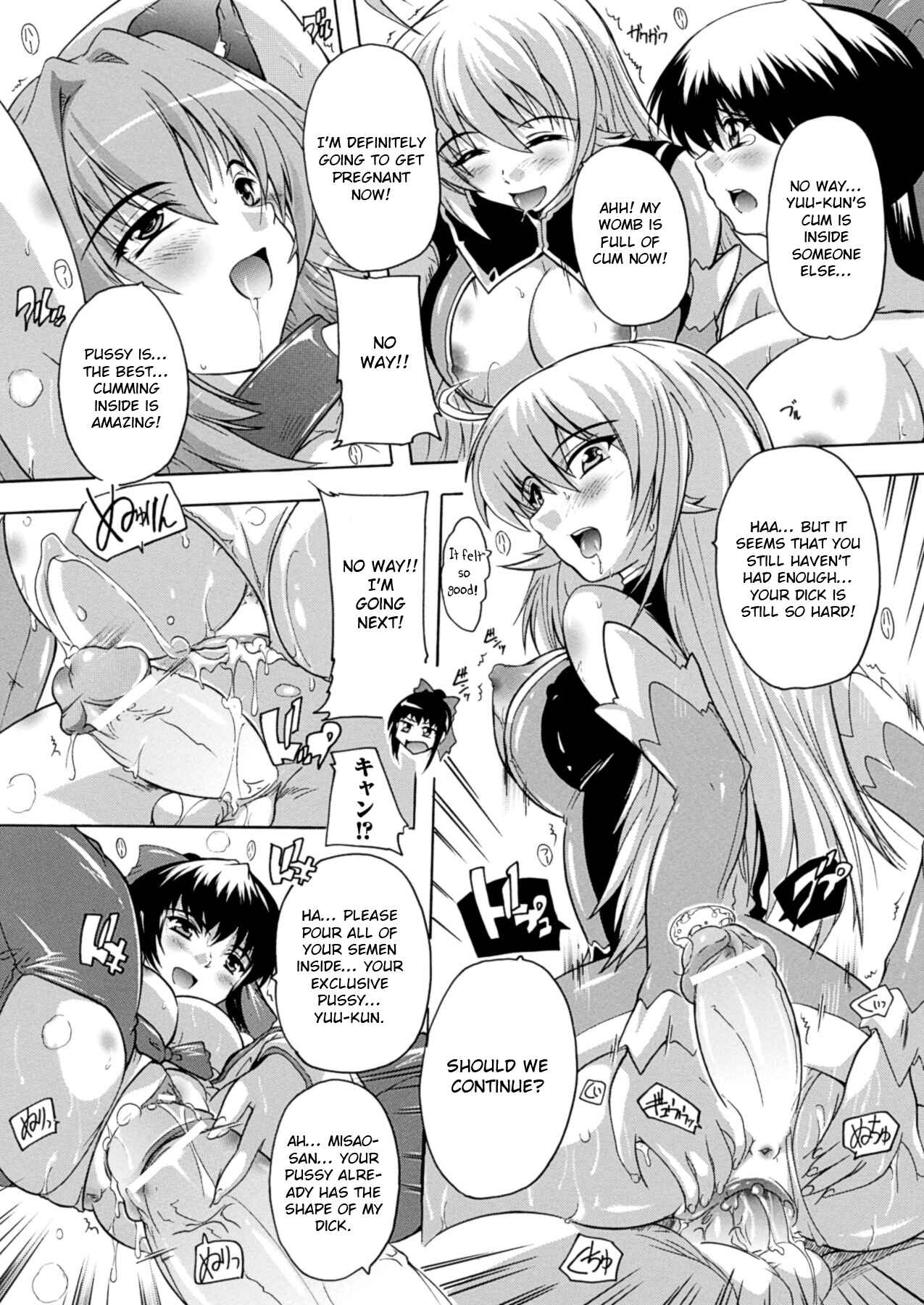 Page 8 Chapter 7 Mahou Shoujotai Quartz - Injoku no Shoujotachi