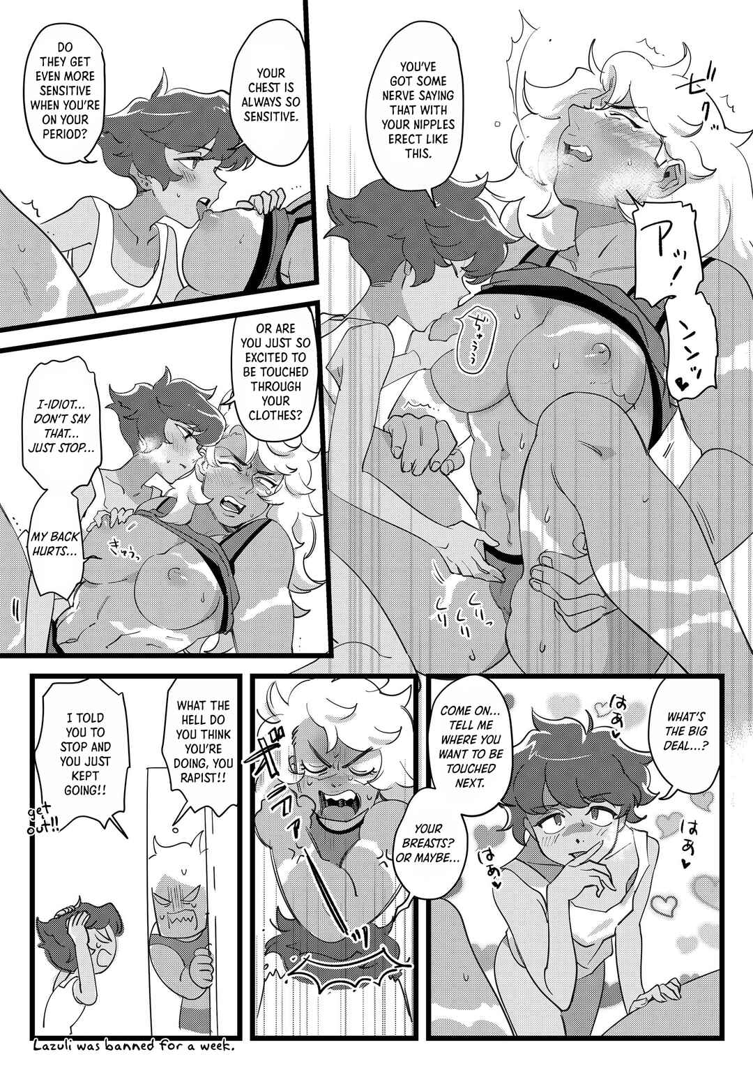 Page 17 Chapter Unknown_fe8e Steven Universe - I DONT CARE IF YOU DONT WANT ME!! (Doujinshi)
