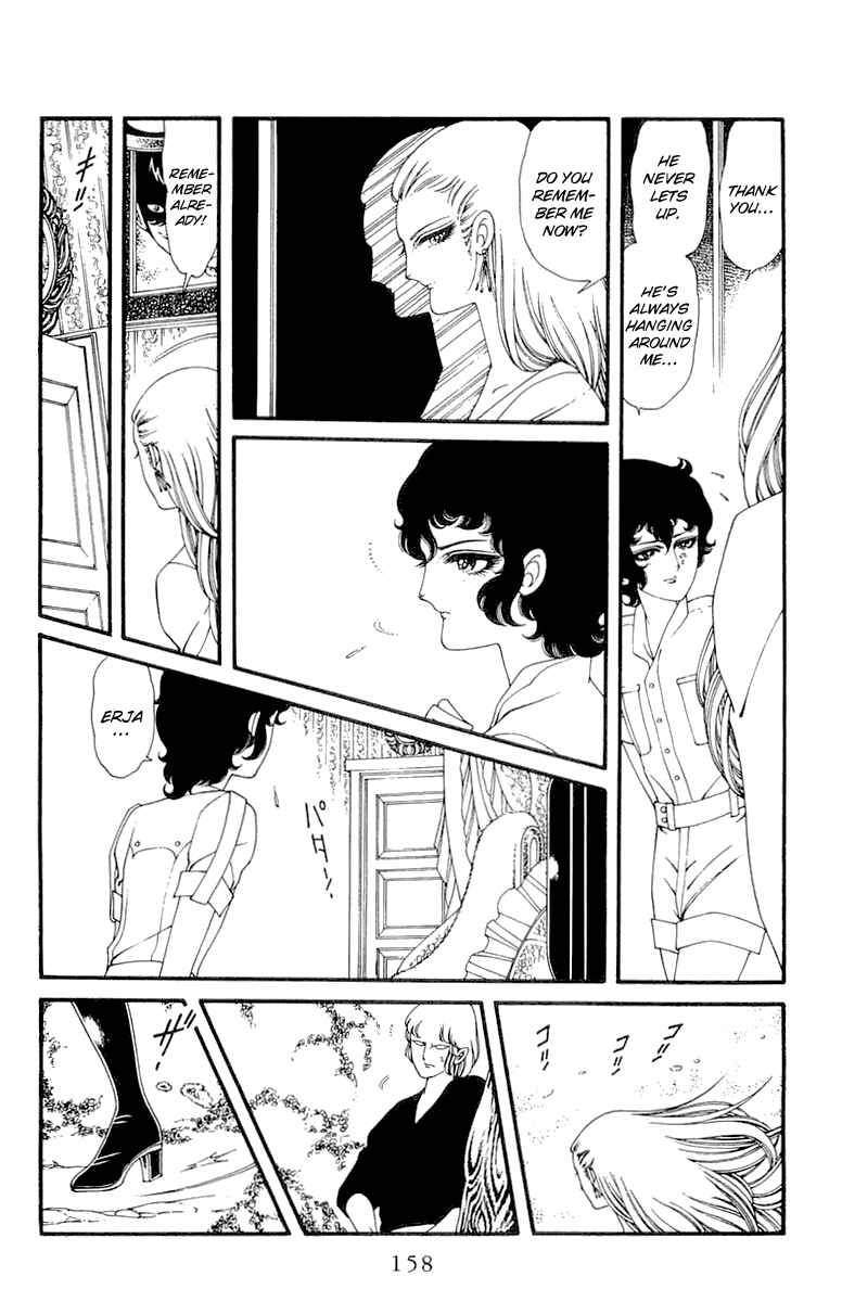 Page 12 Chapter Unknown_8106 Le Vampire Diabolique