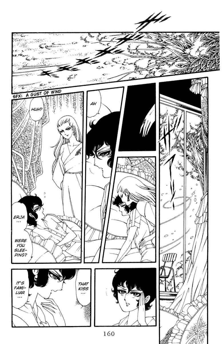 Page 14 Chapter Unknown_8106 Le Vampire Diabolique