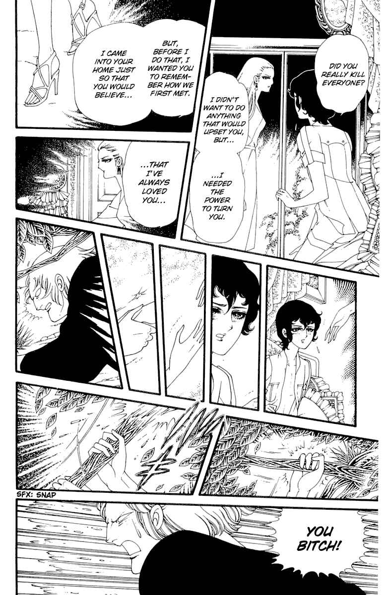 Page 20 Chapter Unknown_8106 Le Vampire Diabolique