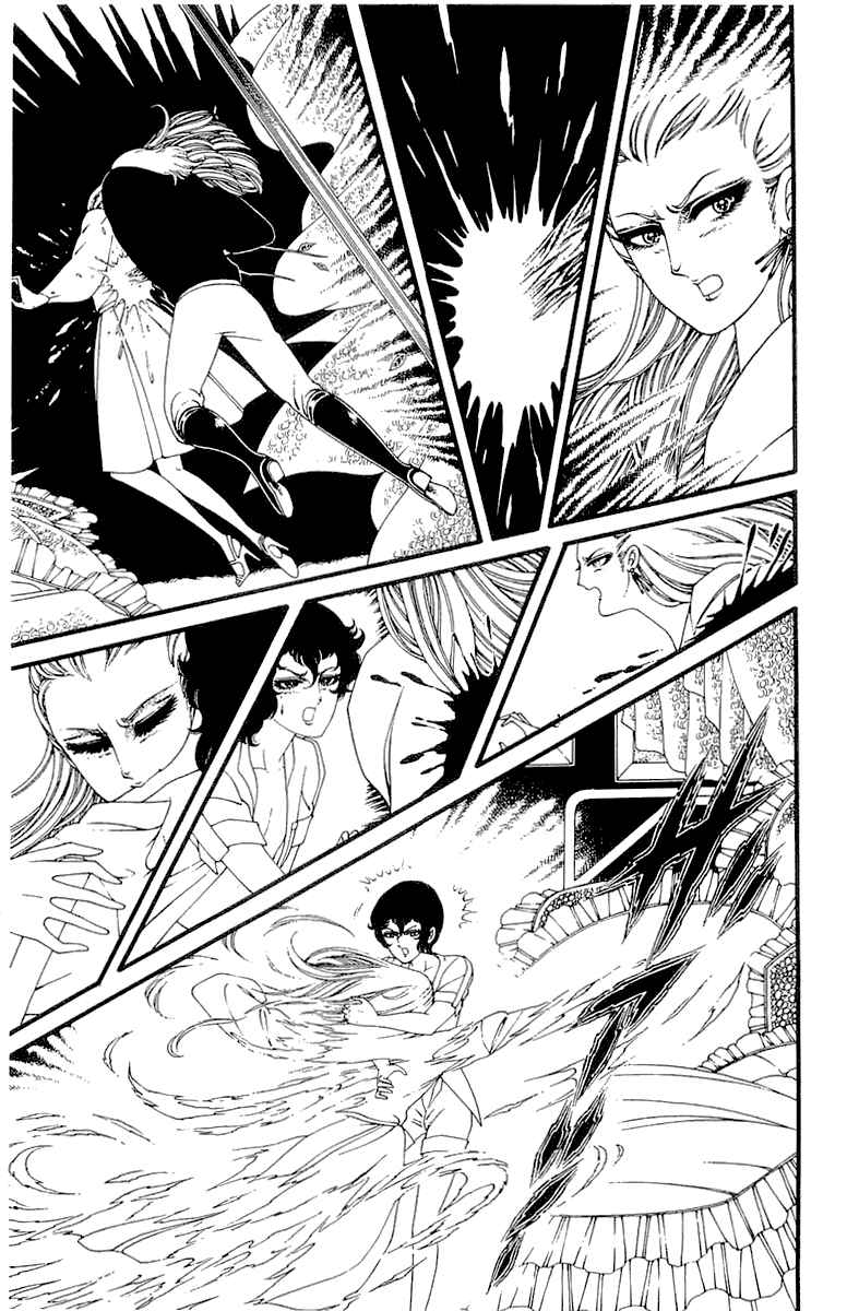 Page 21 Chapter Unknown_8106 Le Vampire Diabolique