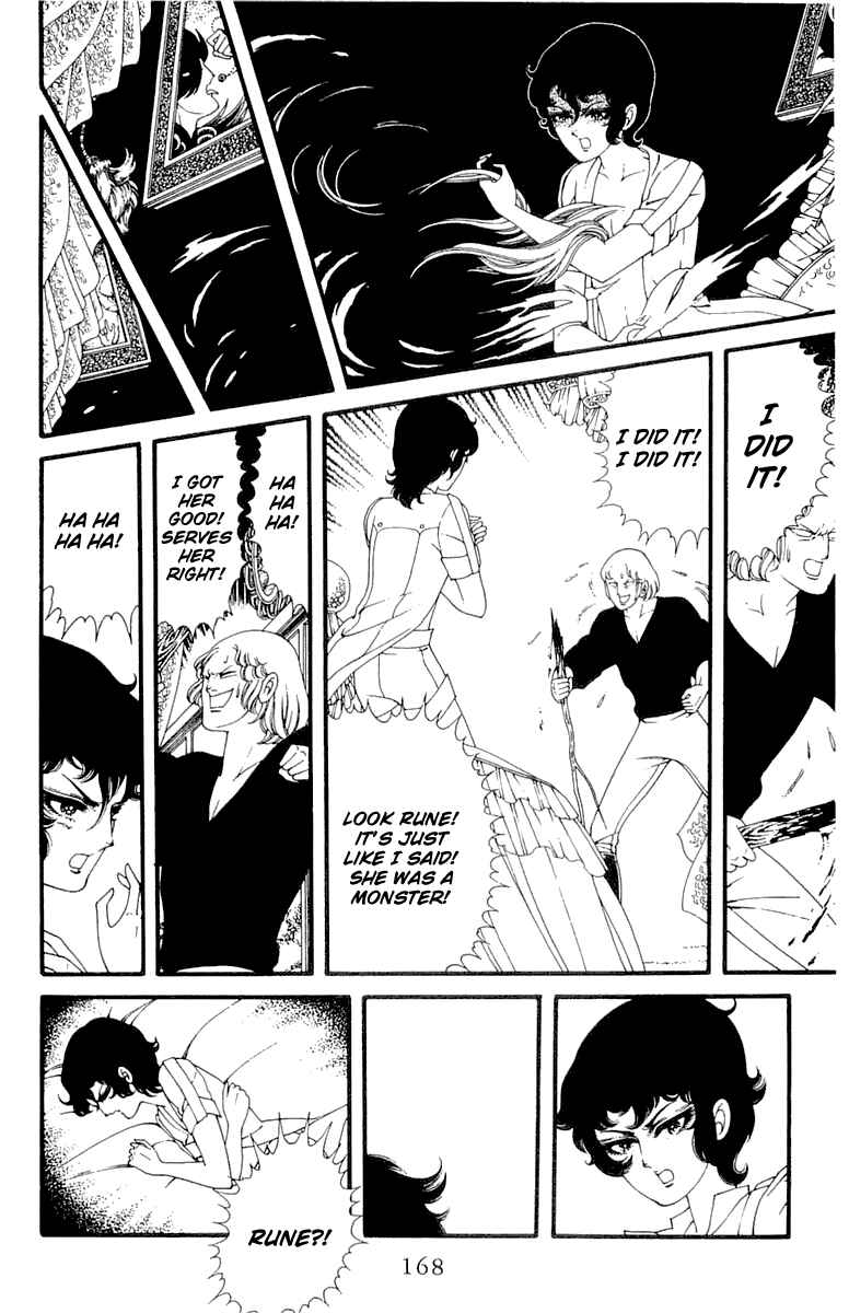 Page 22 Chapter Unknown_8106 Le Vampire Diabolique