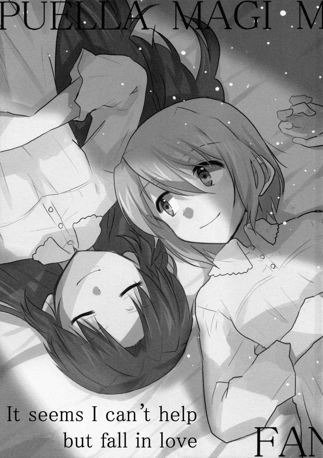 Page 1 Chapter 2 Mahou Shoujo Madoka★Magica - Koisuru Koto Shika Dekinai Mitai ni. (Doujinshi)