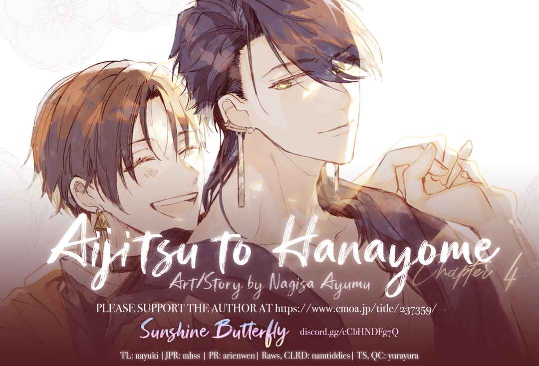Page 2 Chapter 4 Aijitsu to Hanayome