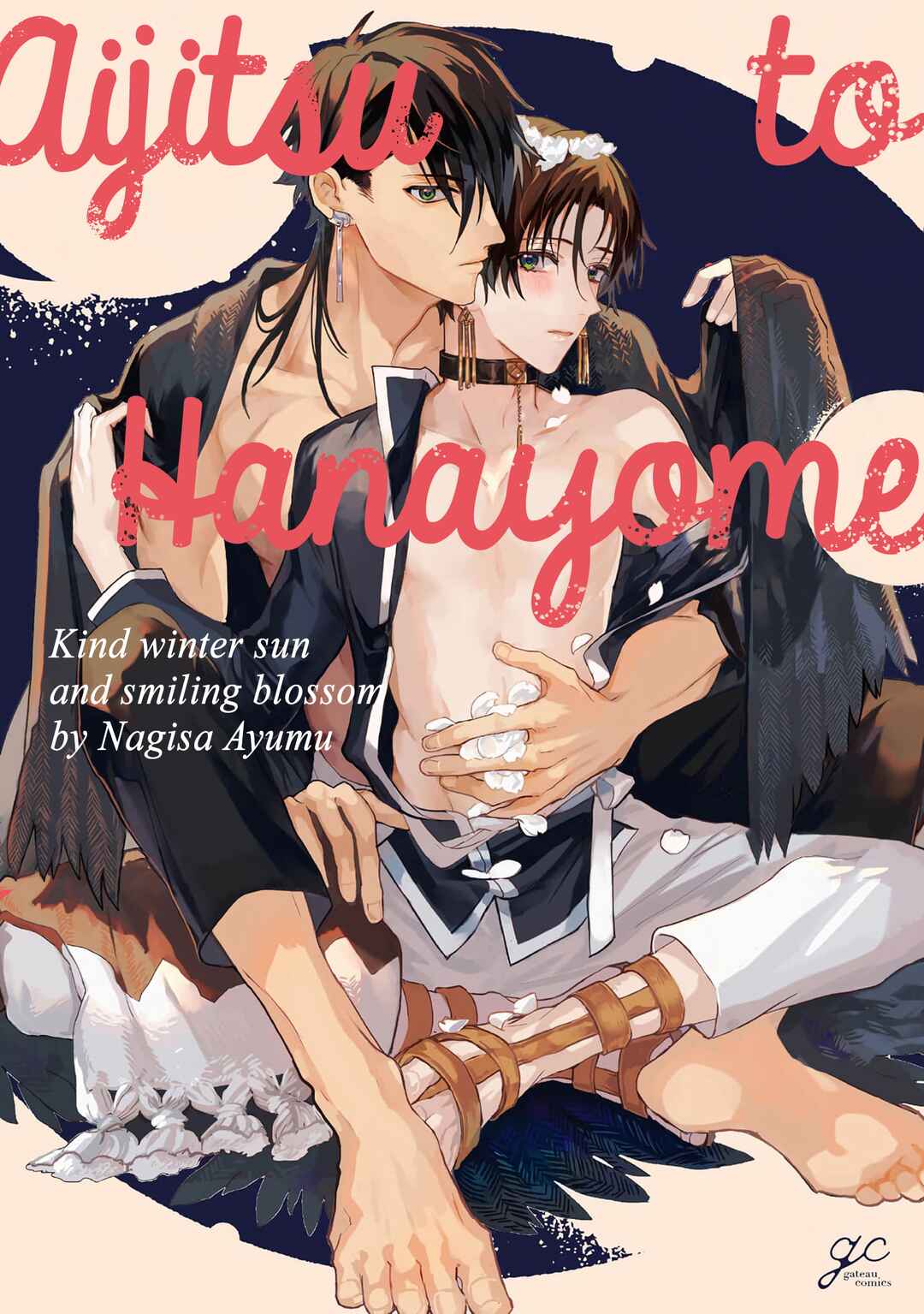 Page 1 Chapter 3 Aijitsu to Hanayome
