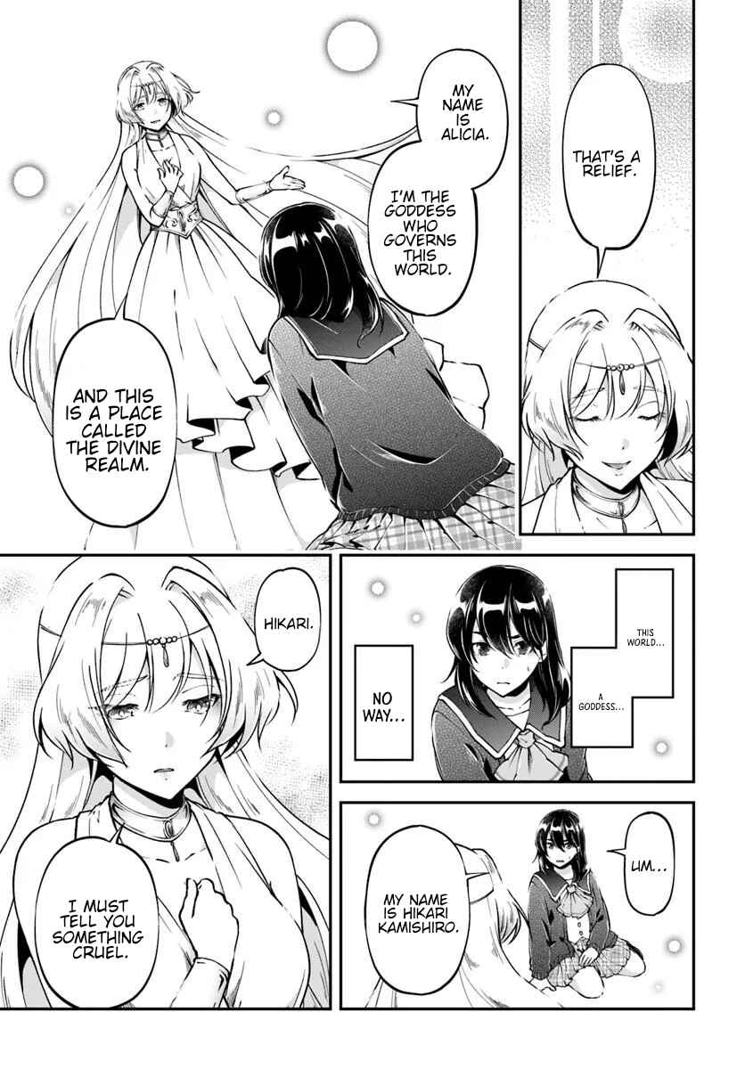Page 6 Chapter 1 Classmate wa Isekai Teni nanoni Watashi wa Isekai Tensei