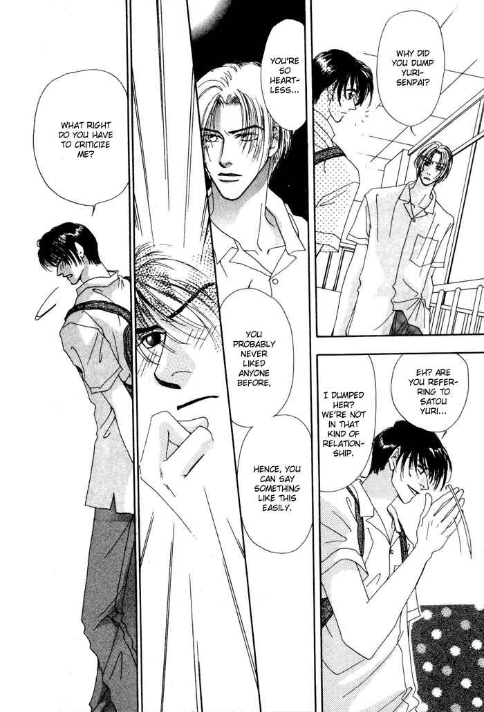 Page 12 Chapter 3 Ai Daro