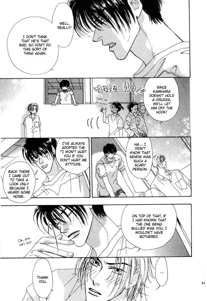Page 23 Chapter 3 Ai Daro