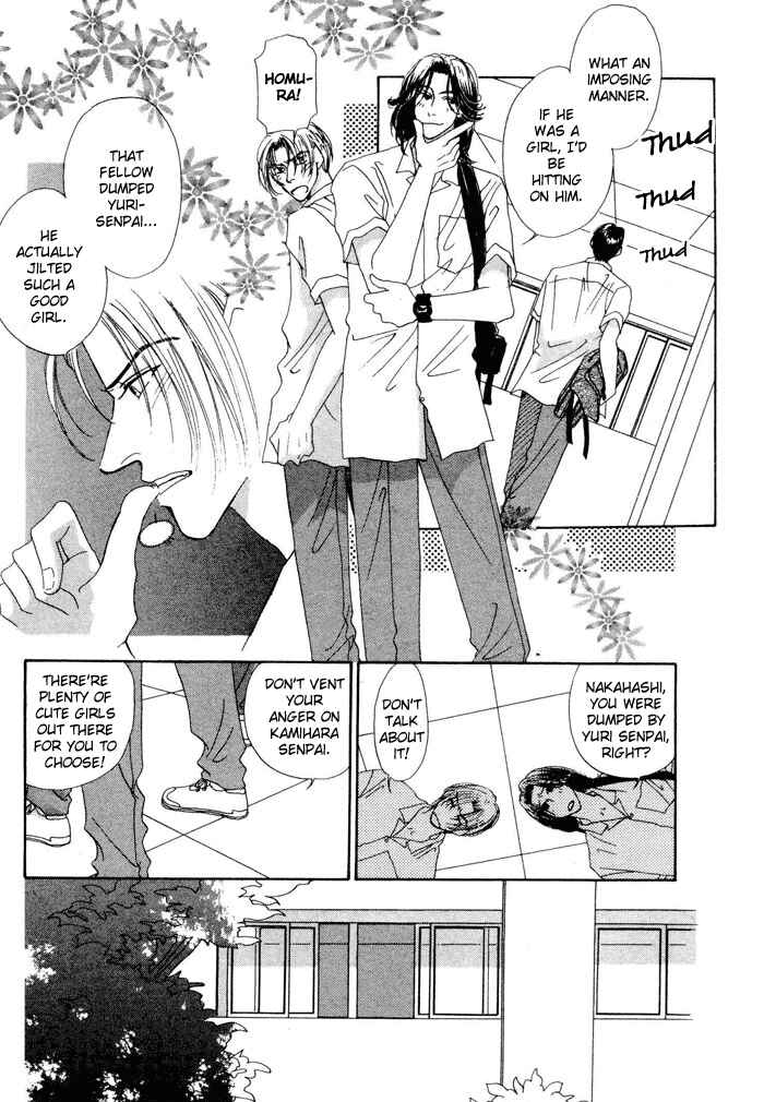 Page 6 Chapter 3 Ai Daro