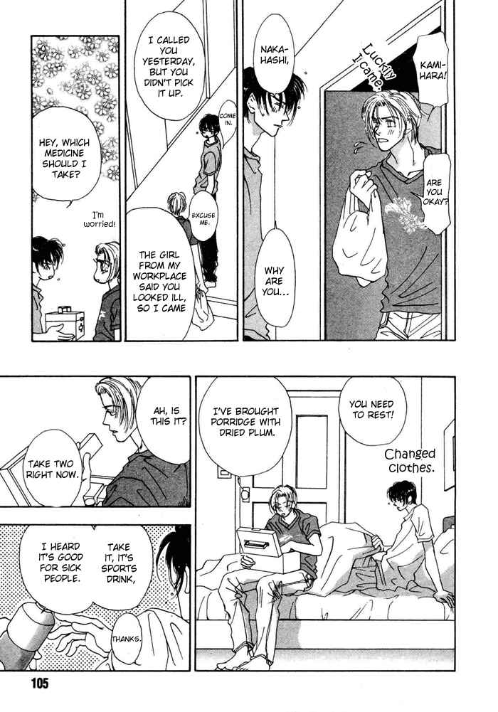 Page 19 Chapter 4 Ai Daro