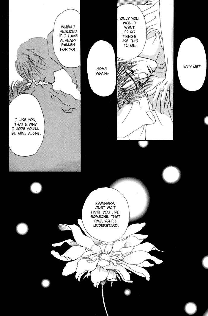 Page 24 Chapter 4 Ai Daro