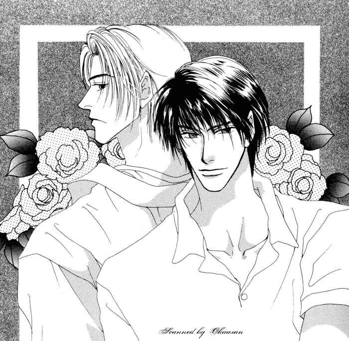 Page 29 Chapter 4 Ai Daro