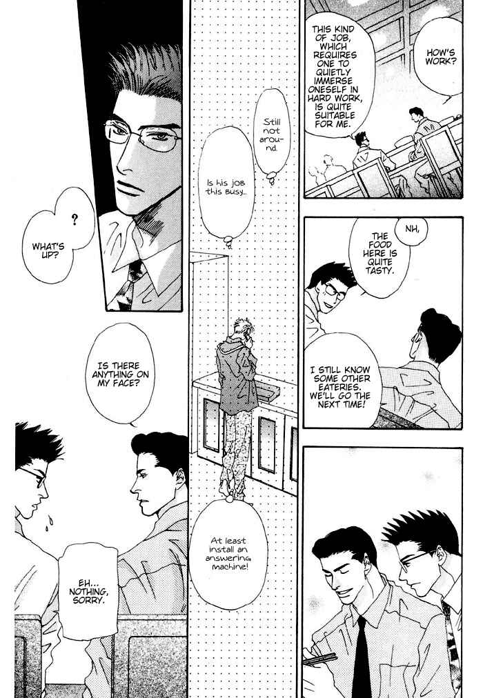 Page 20 Chapter 2 Ai Daro