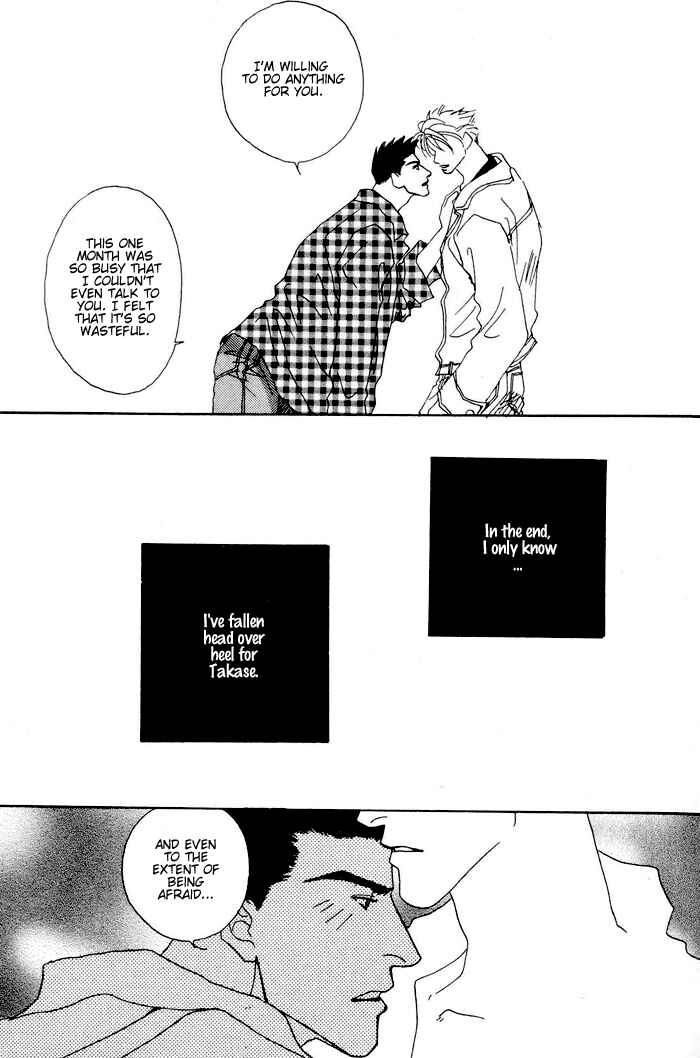 Page 27 Chapter 2 Ai Daro