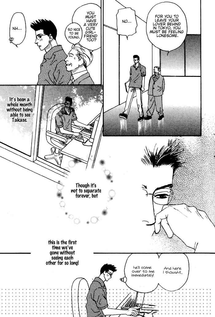 Page 9 Chapter 2 Ai Daro