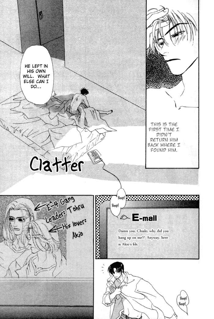 Page 12 Chapter 5 Ai Daro