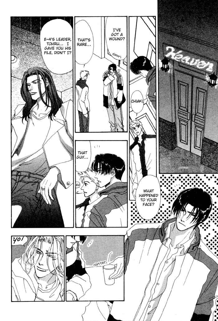 Page 17 Chapter 5 Ai Daro