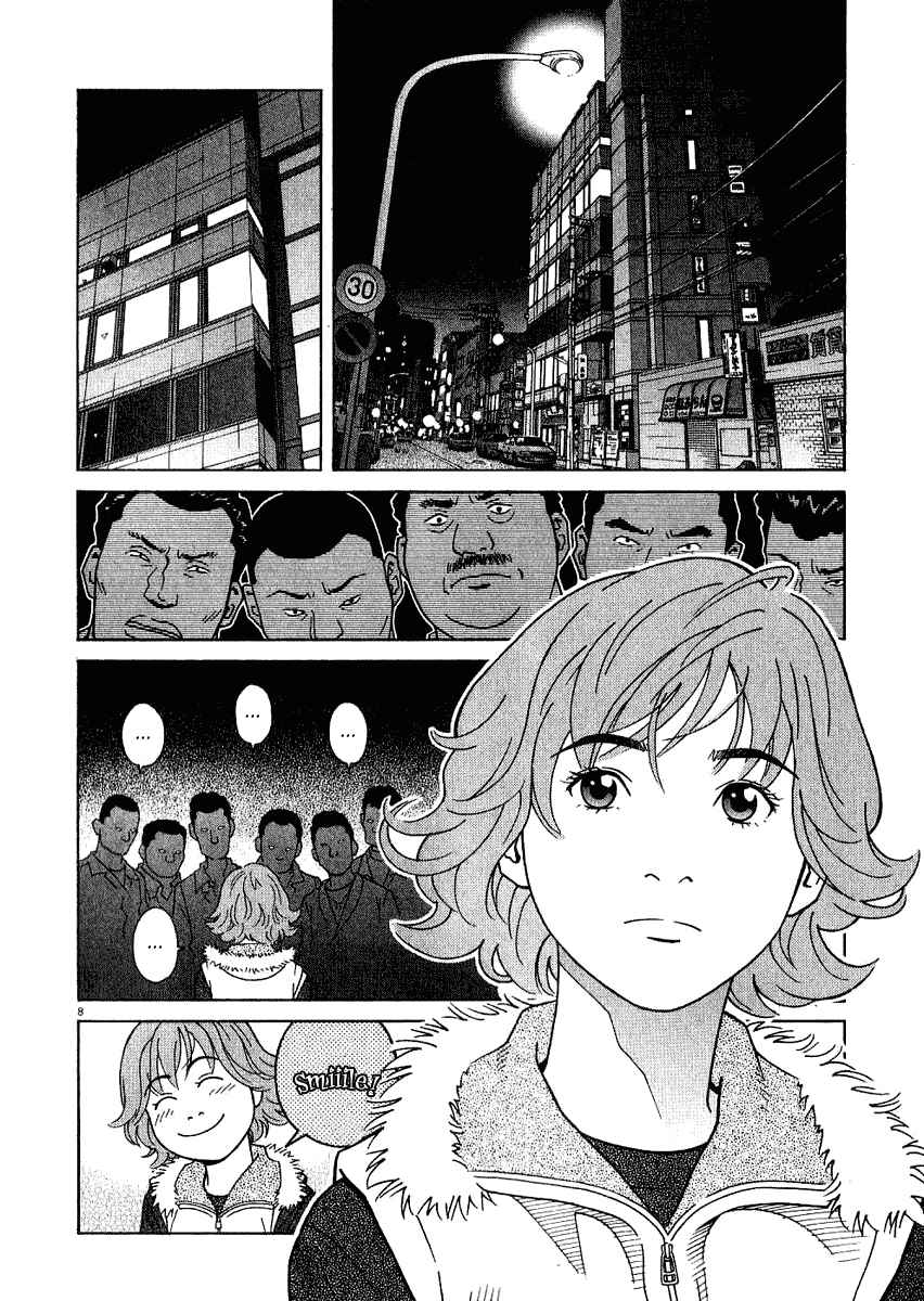 Page 9 Chapter 16 Chocolat