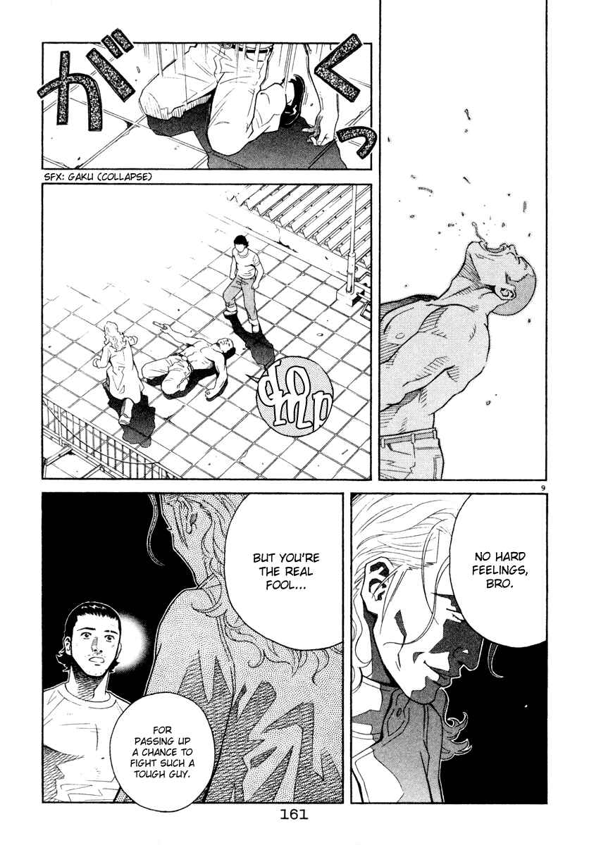 Page 9 Chapter 40 Chocolat