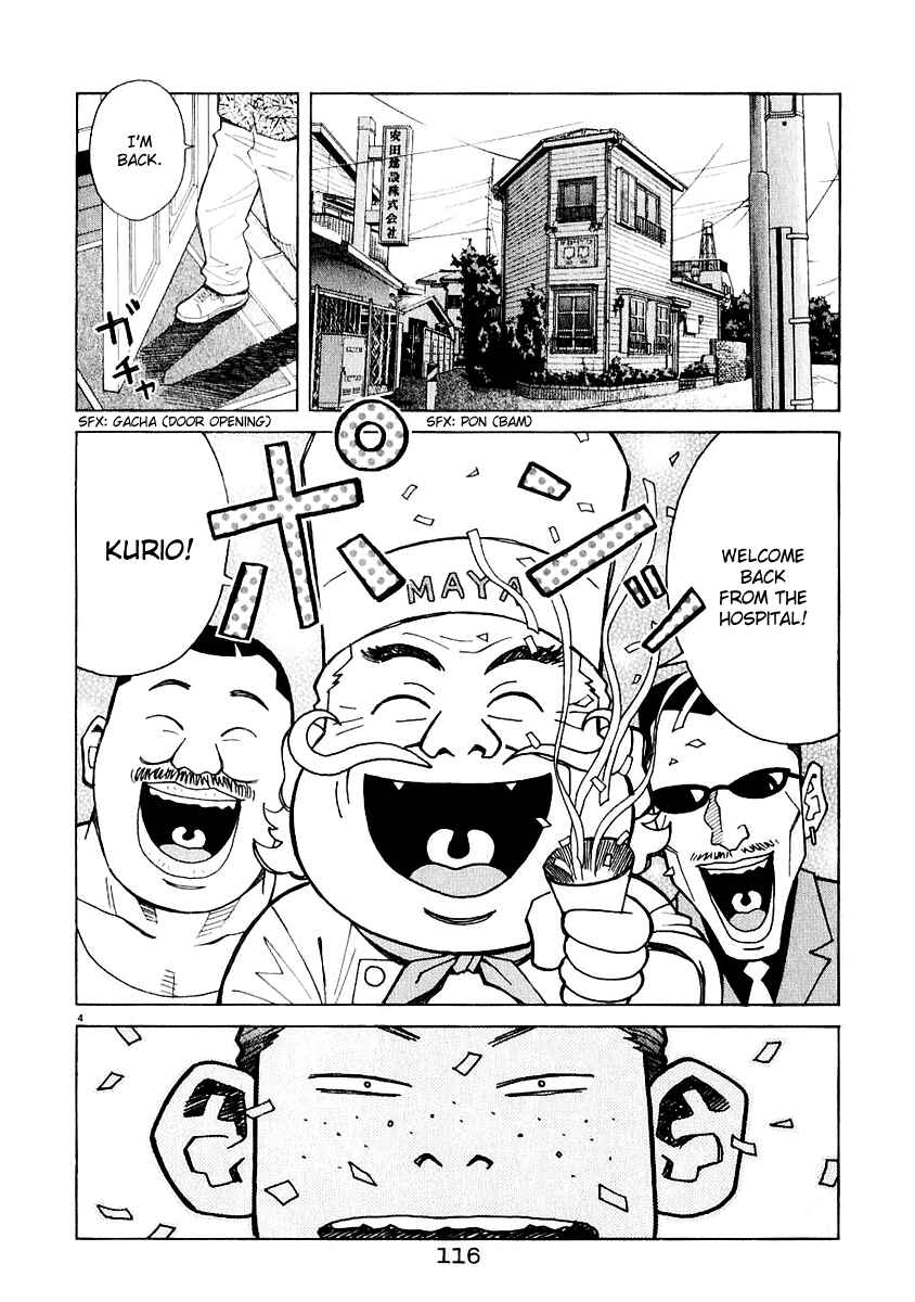 Page 4 Chapter 27 Chocolat