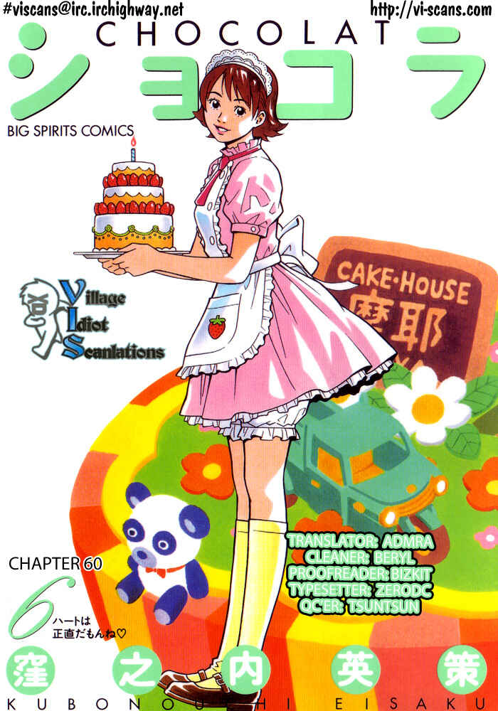 Page 1 Chapter 60 Chocolat