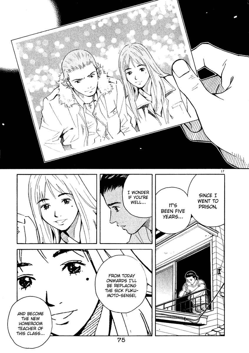 Page 17 Chapter 24 Chocolat
