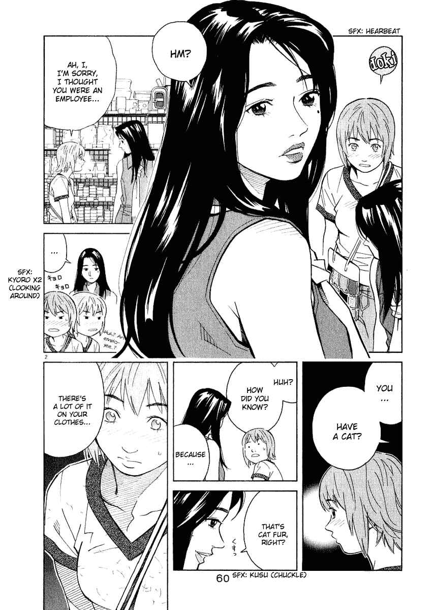 Page 2 Chapter 24 Chocolat