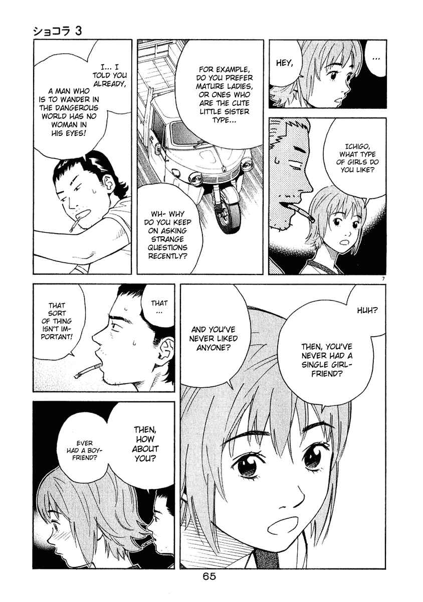 Page 7 Chapter 24 Chocolat