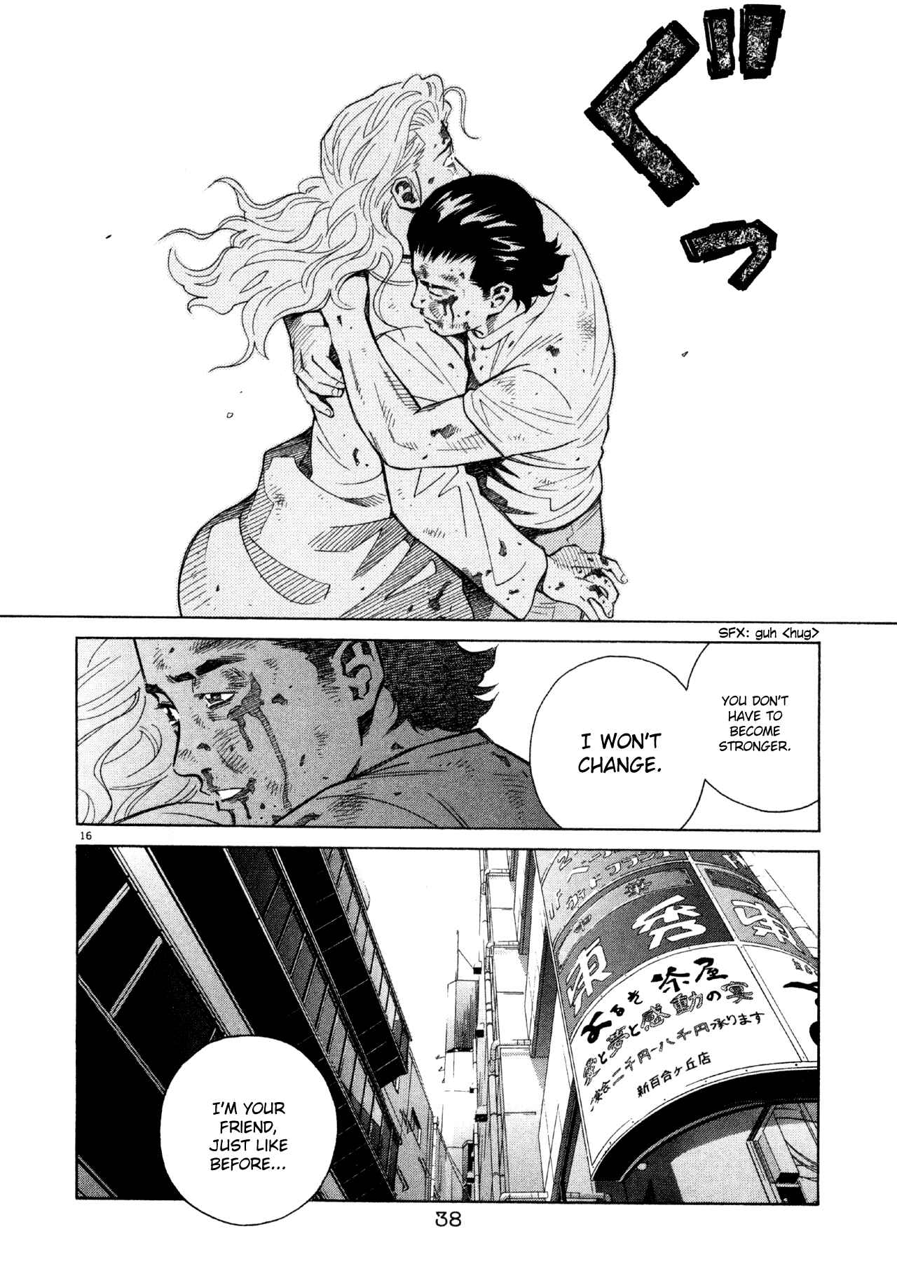 Page 16 Chapter 44 Chocolat