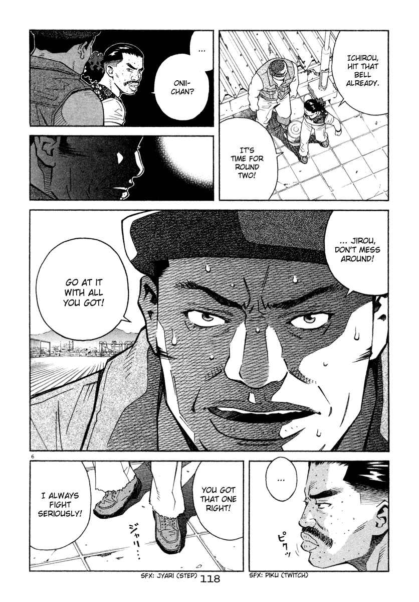 Page 5 Chapter 38 Chocolat