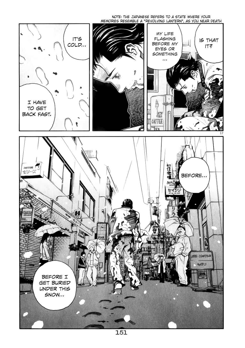 Page 18 Chapter 71 Chocolat