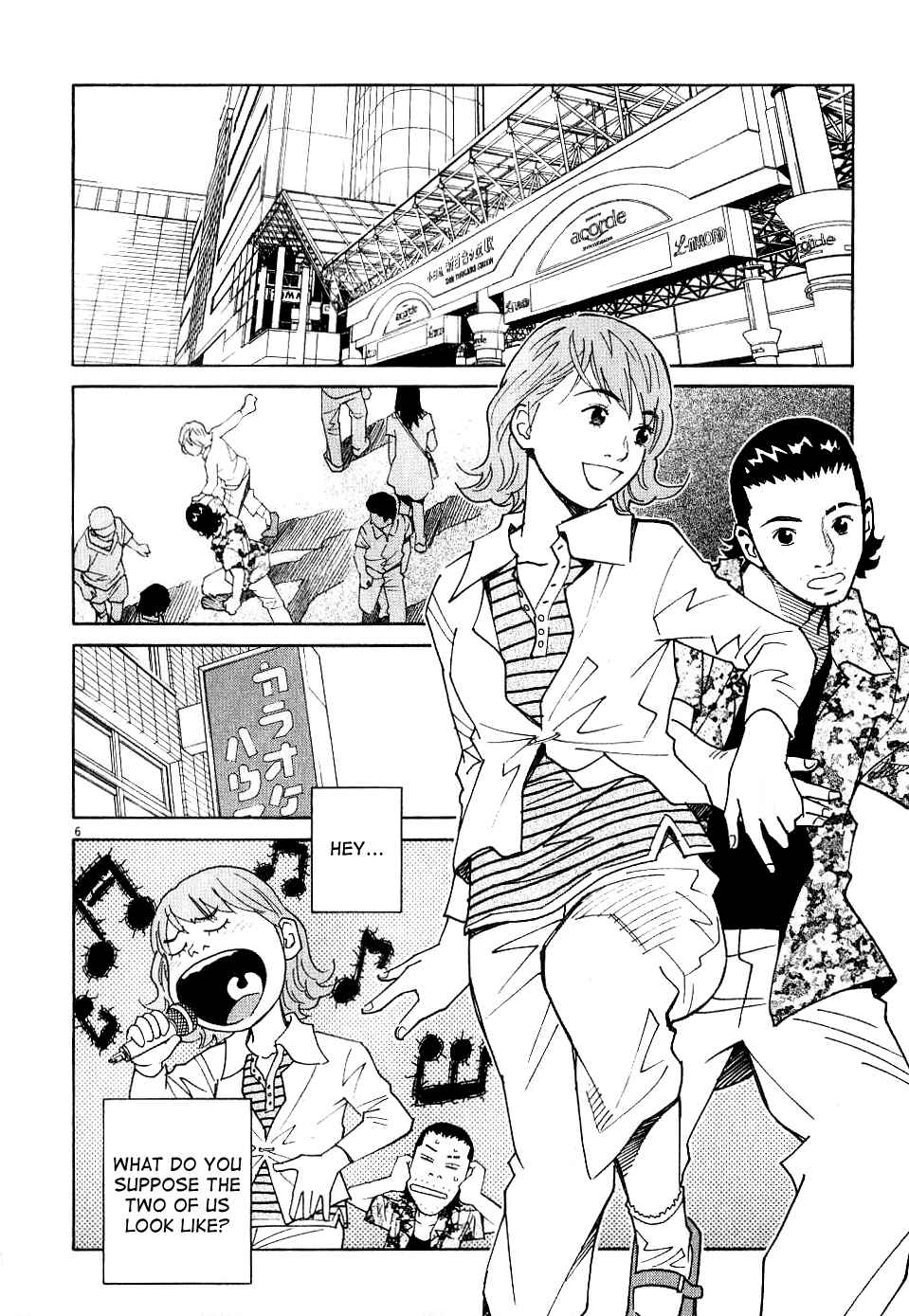 Page 8 Chapter 57 Chocolat