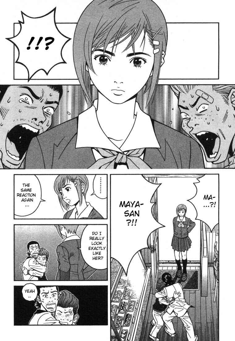 Page 15 Chapter 2 Chocolat