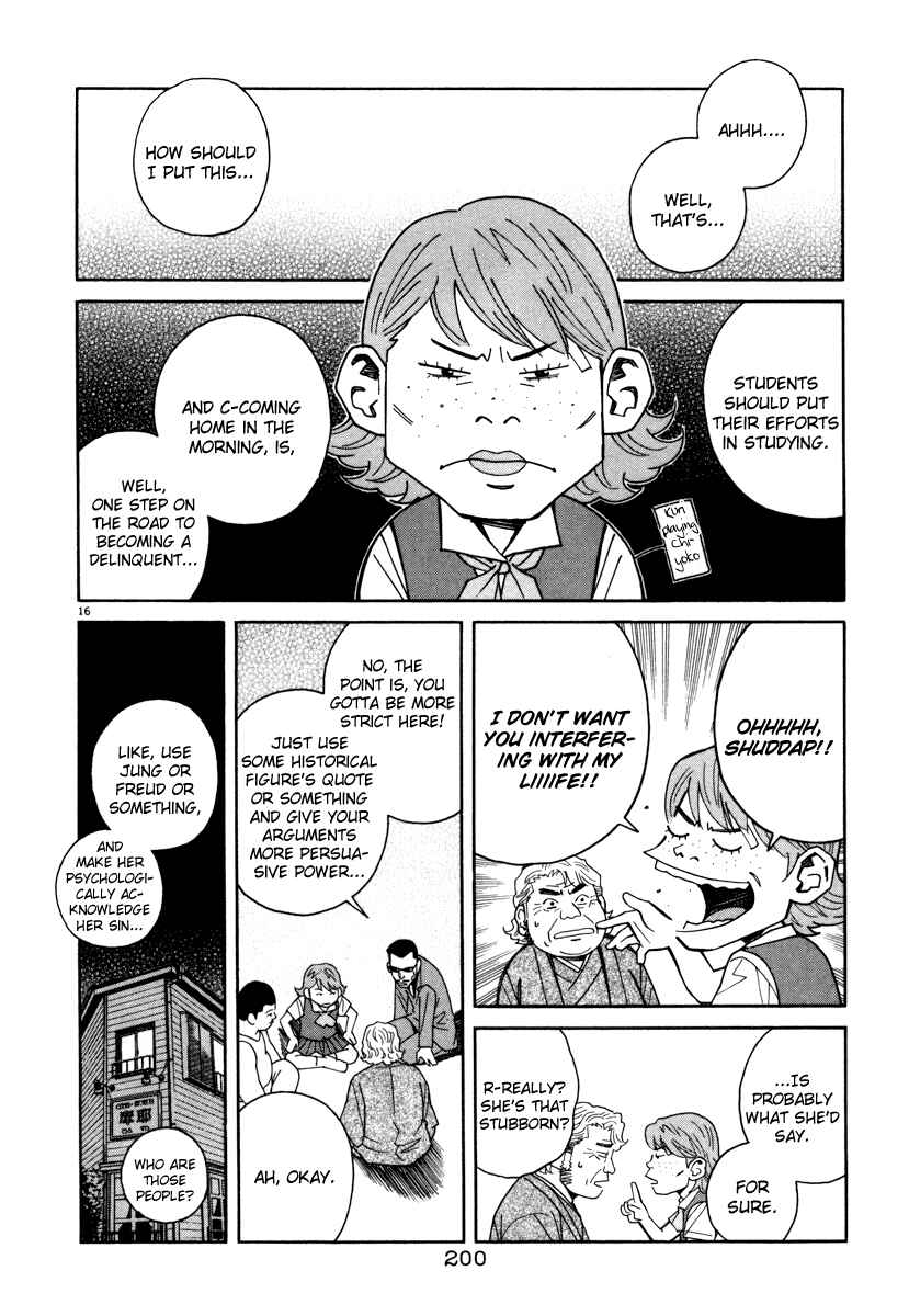 Page 16 Chapter 53 Chocolat