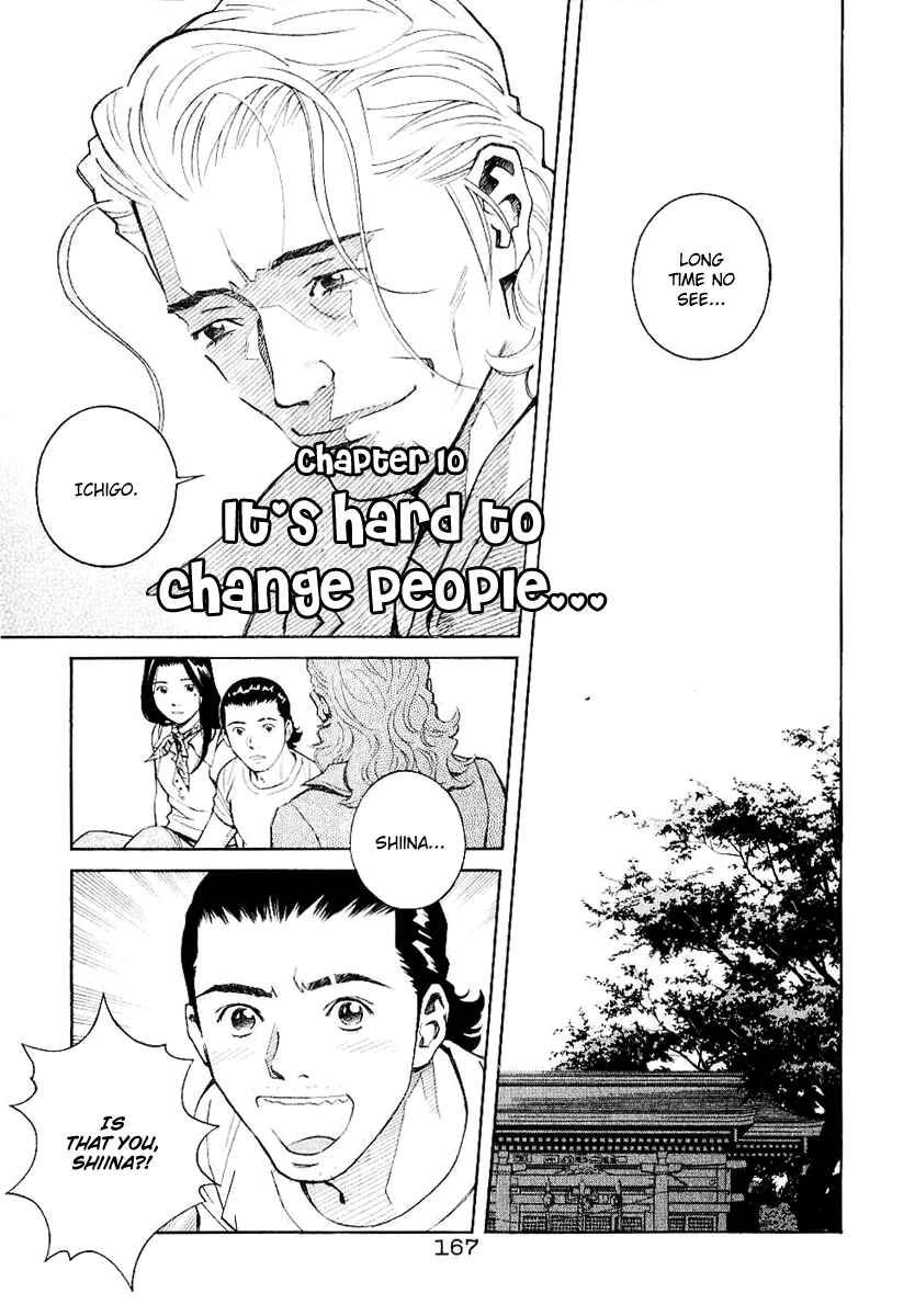 Page 1 Chapter 30 Chocolat