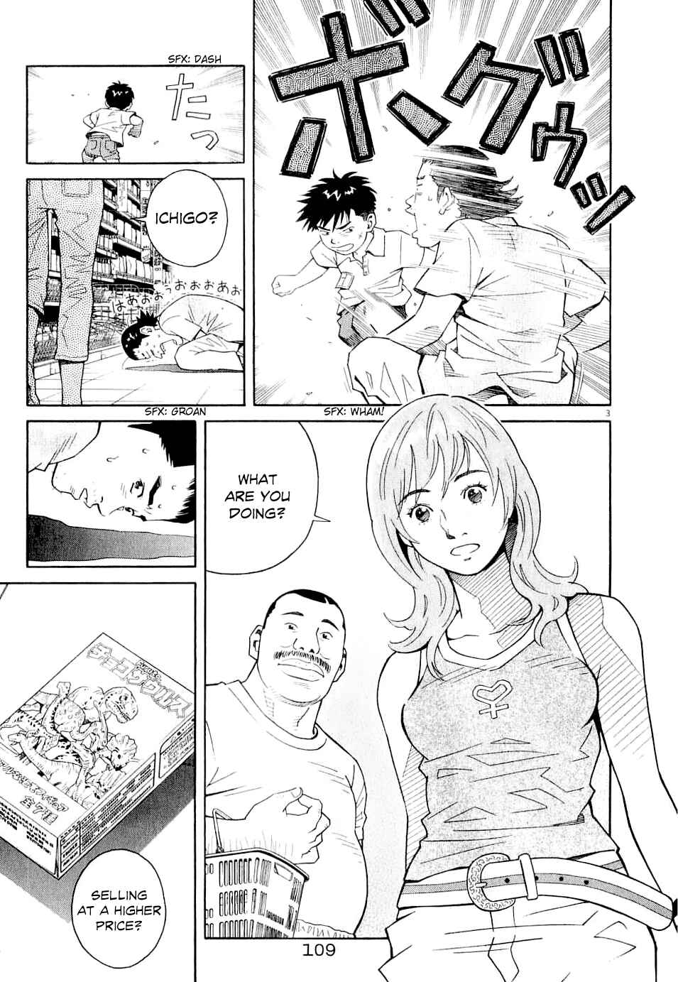 Page 5 Chapter 59 Chocolat