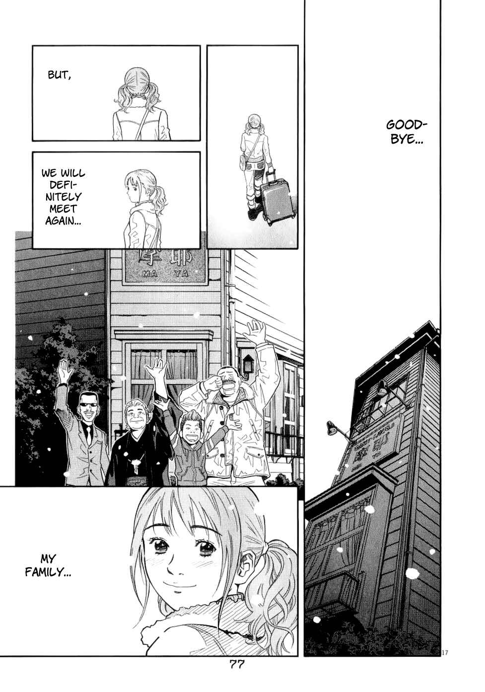 Page 18 Chapter 67 Chocolat