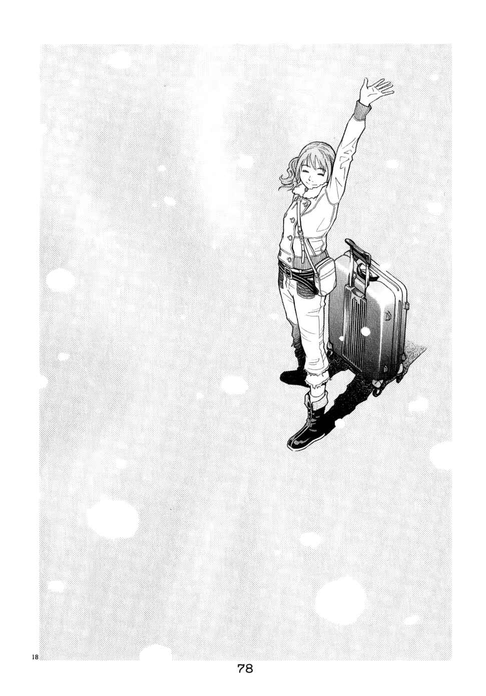 Page 19 Chapter 67 Chocolat