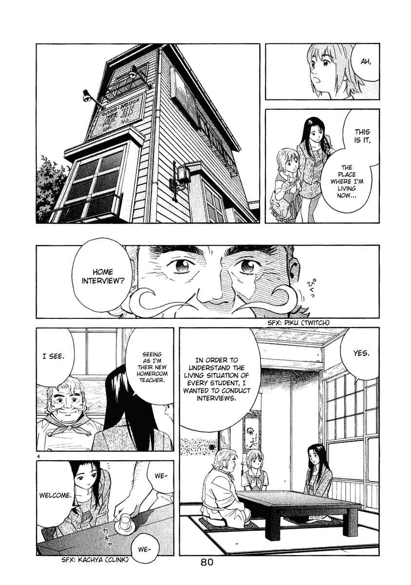Page 4 Chapter 25 Chocolat