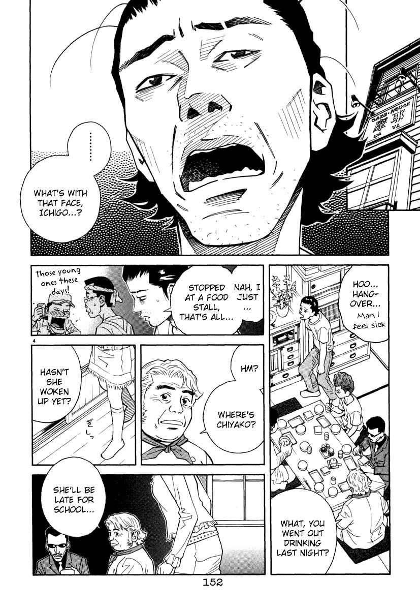 Page 4 Chapter 51 Chocolat